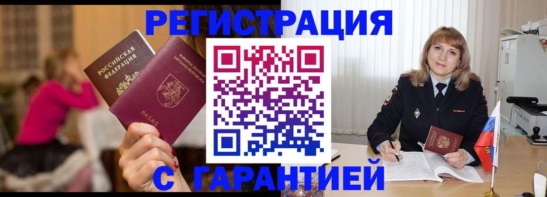 пропишу в квартире в Дмитрове