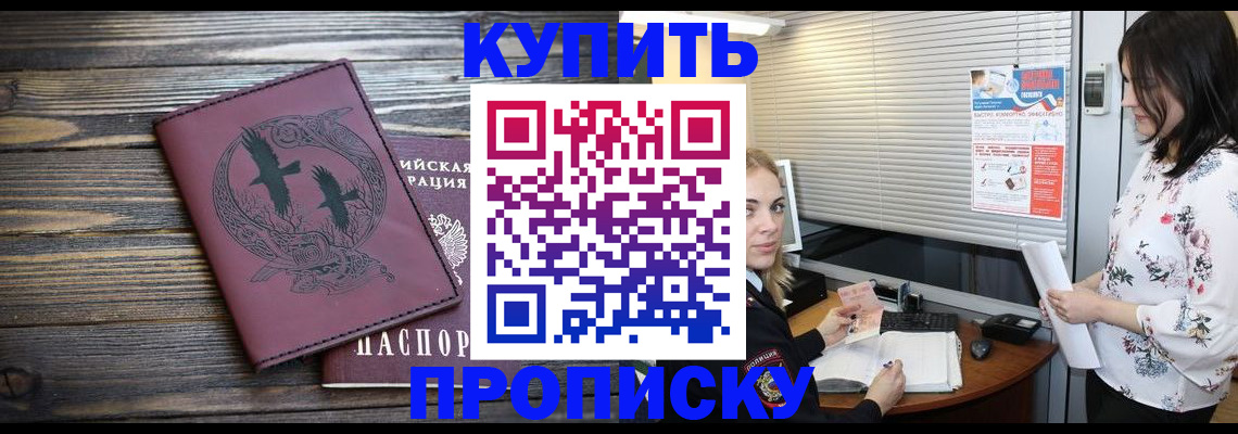 временная регистрация гарантия в Дмитрове